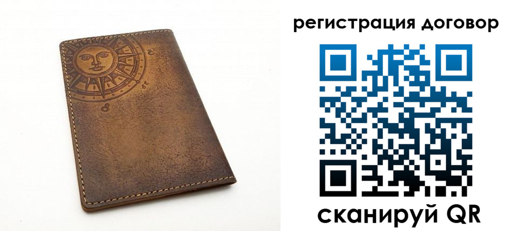 временная регистрация гарантия в Шарыпово